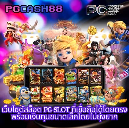 databet88