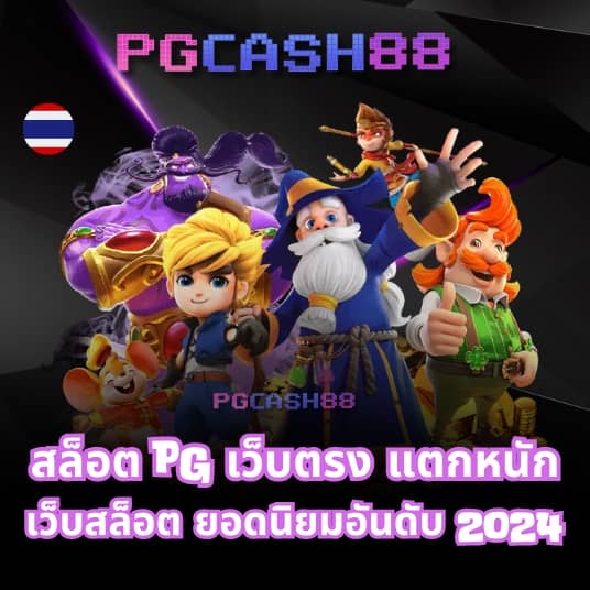 databet88