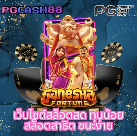 databet88