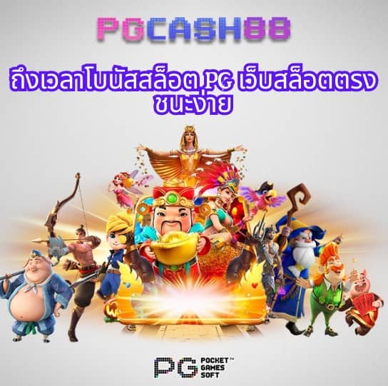 databet88